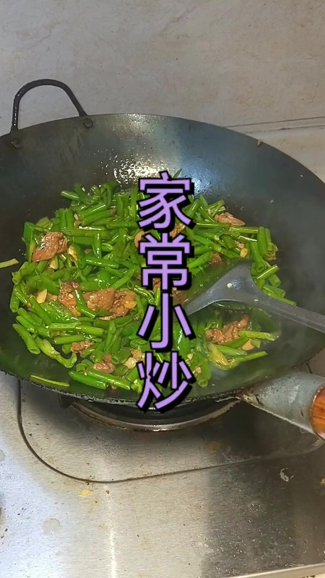 每天分享做菜，家常菜做法