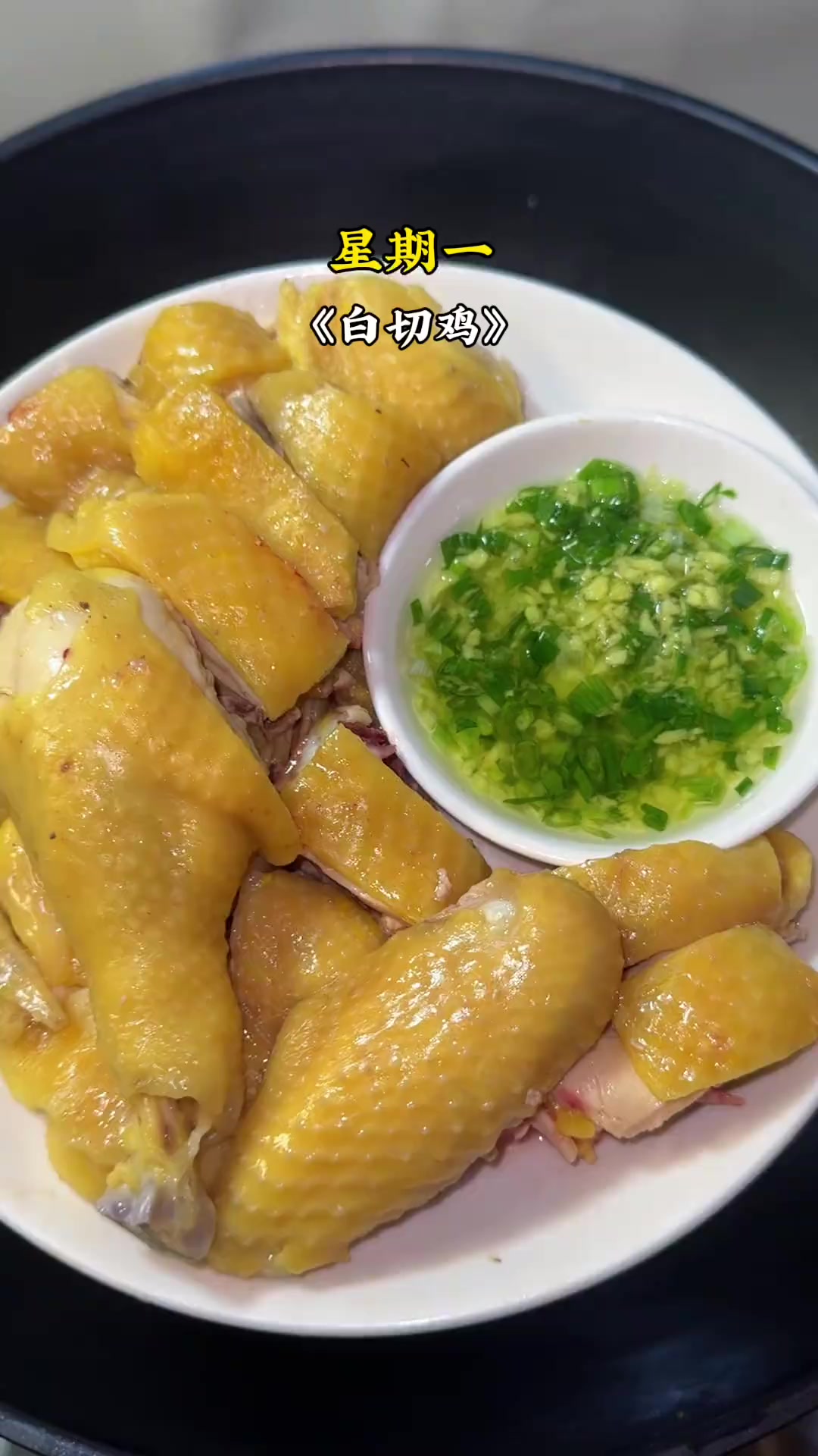 一周鸡肉不重样 七天菜式全安排