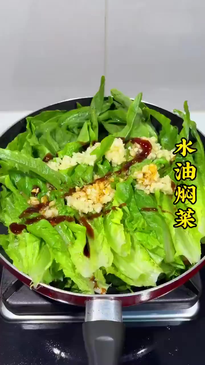 【做起来~#这道水油焖菜简单又健康#】适合懒人又适合减脂期吃的水油焖菜，5分钟搞定一盘菜，