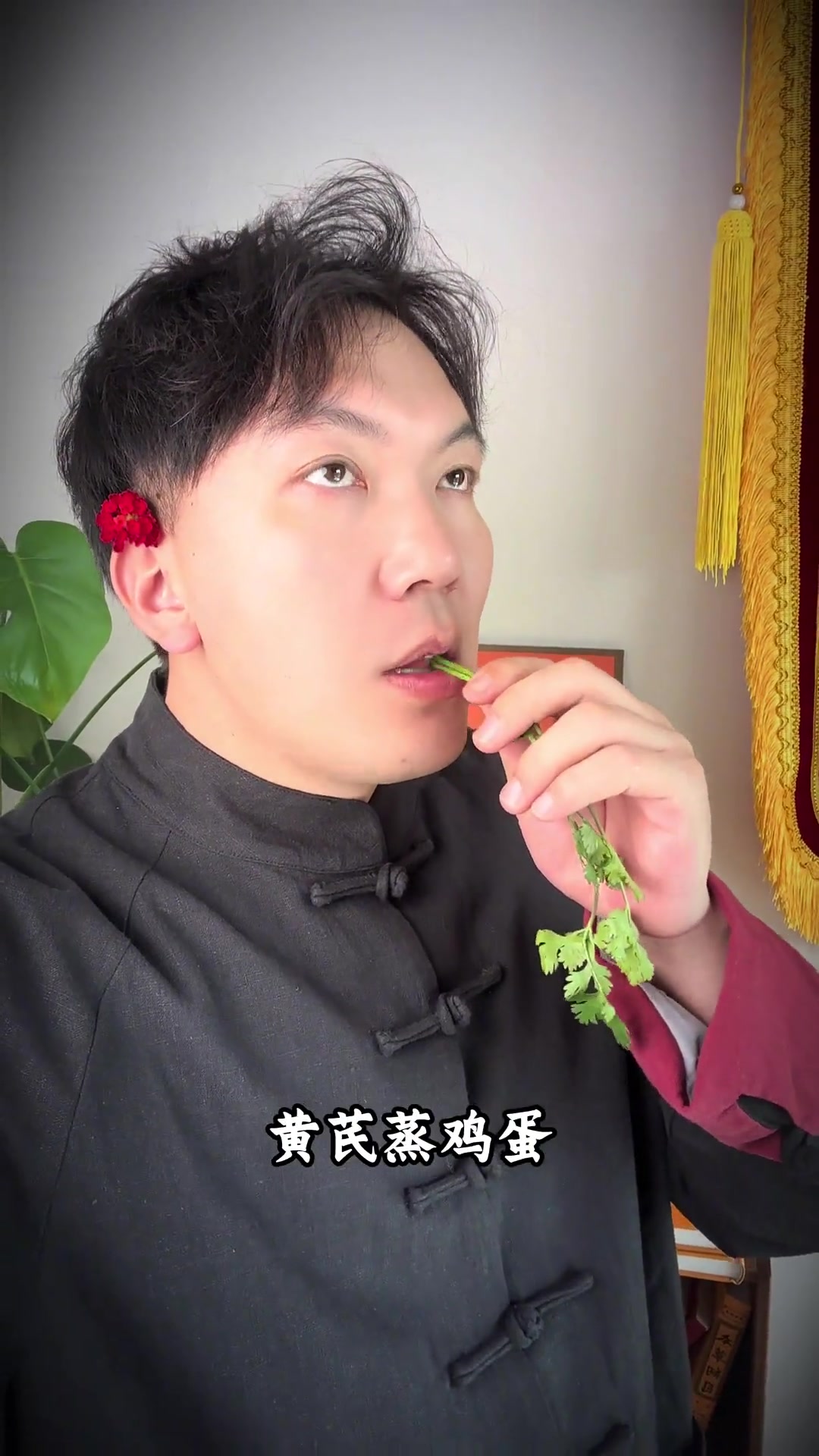 养生健康：黄芪鸡蛋的滋补功效分享