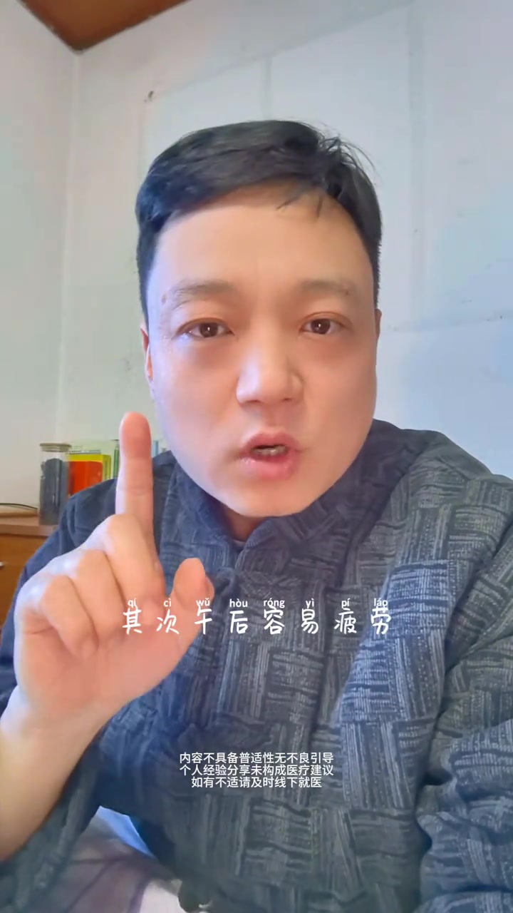中医养生：黄精什么时候吃最好