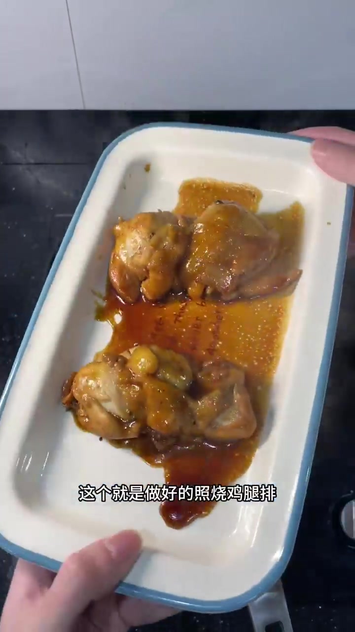 手把手教你制作超美味照烧鸡排盖饭