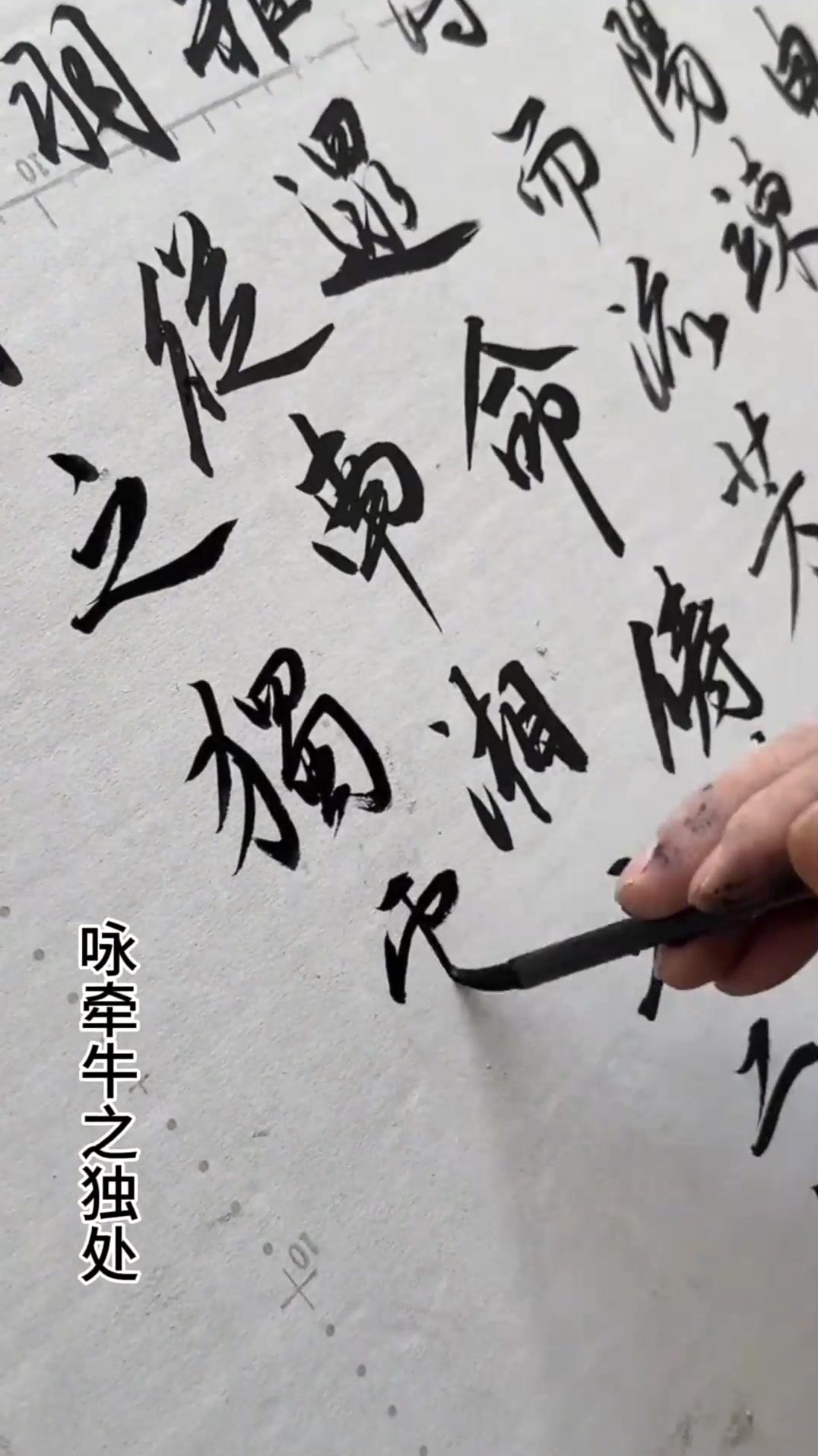 千古奇文洛神赋！