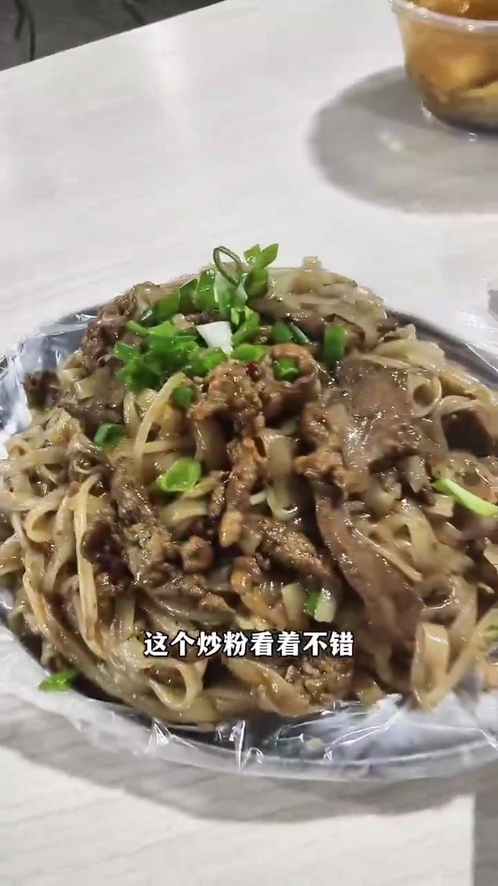 雷州人都爱的夜宵街！糖水炒粉生蚝一次吃爽！