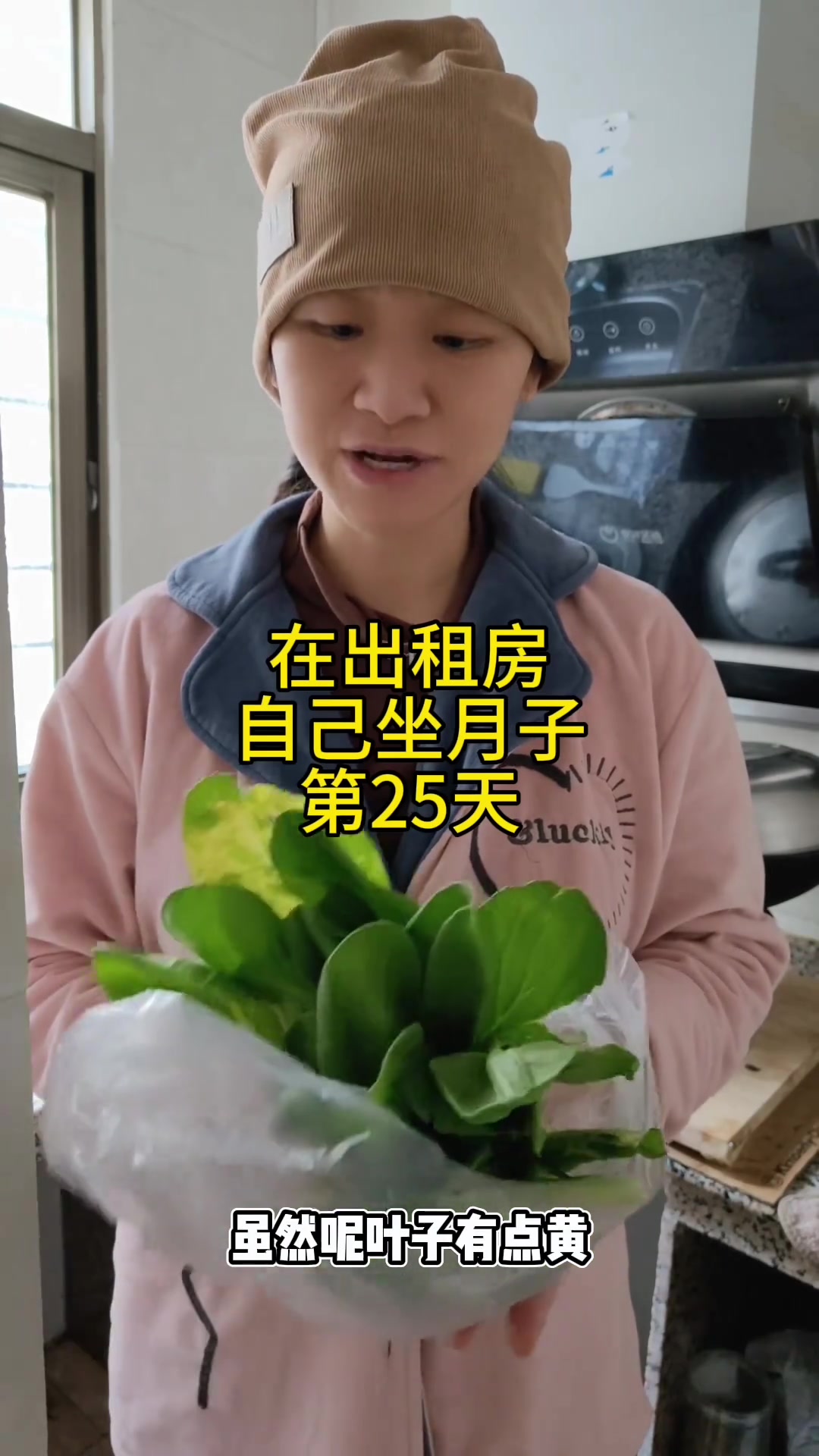 叶子黄了也能吃，省下几块钱真香！