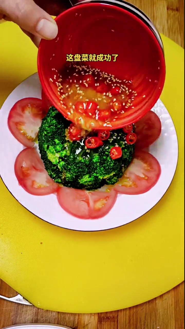 实用创意摆盘西兰花美味做法全分享