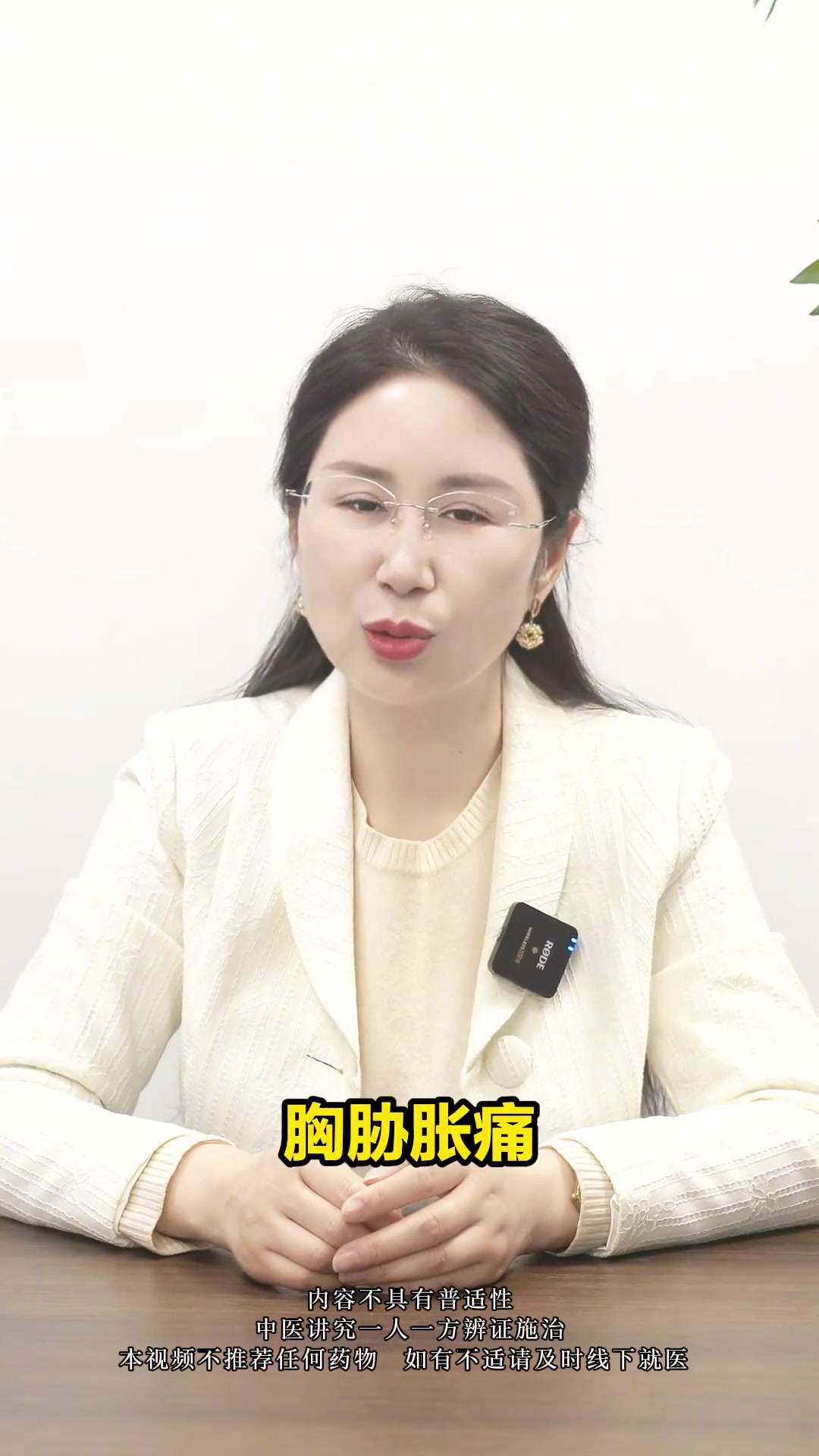 科普：肉桂的养生功效与涨知识