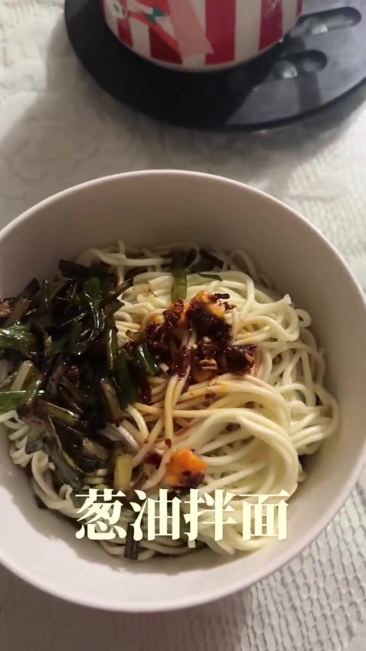一个人做了碗葱油拌面，一盘三文鱼，简单又喜欢！