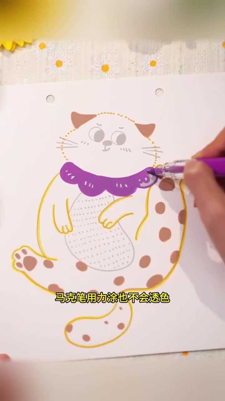 儿童控笔线条画3~6岁早教启蒙专注力幼儿控笔训练涂色描摹绘画本 #控笔训练 #简笔画 #专