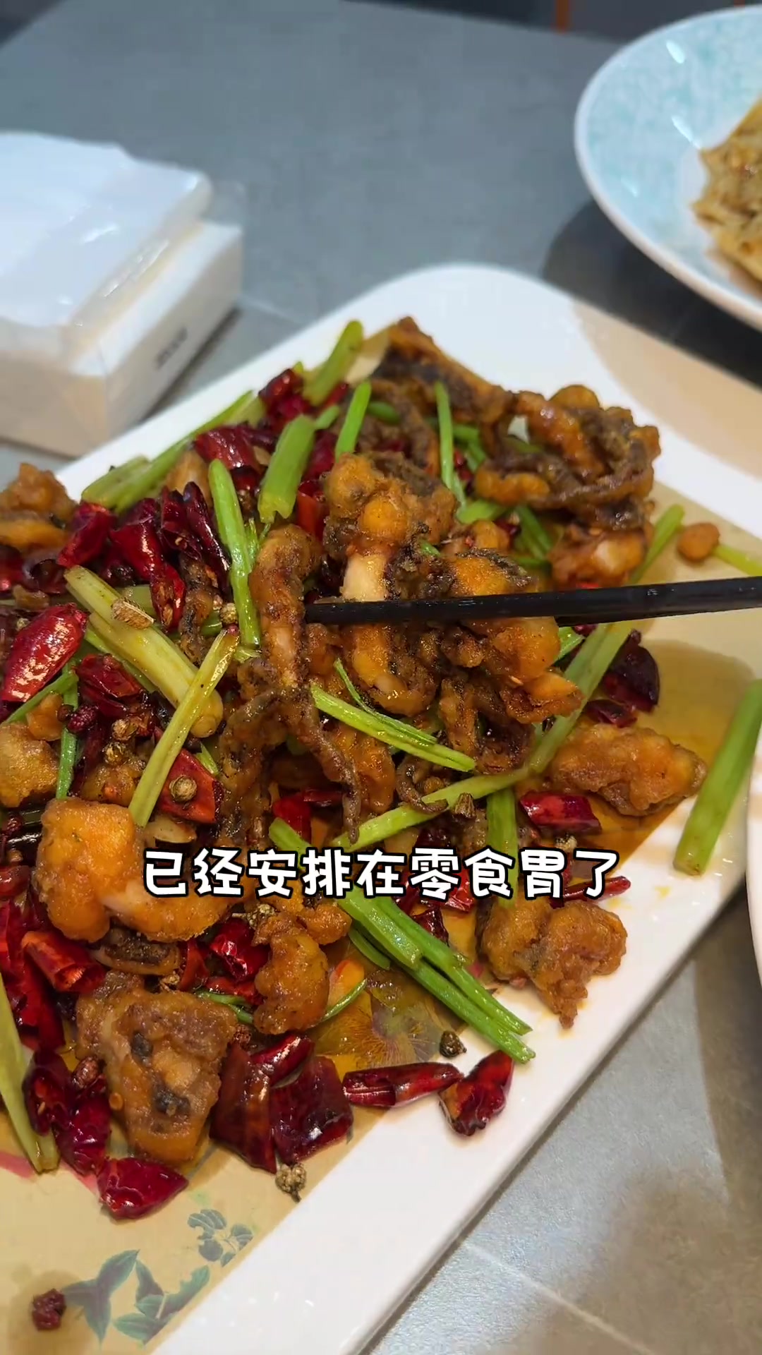 天津菜馆推荐，八珍豆腐量大惊人