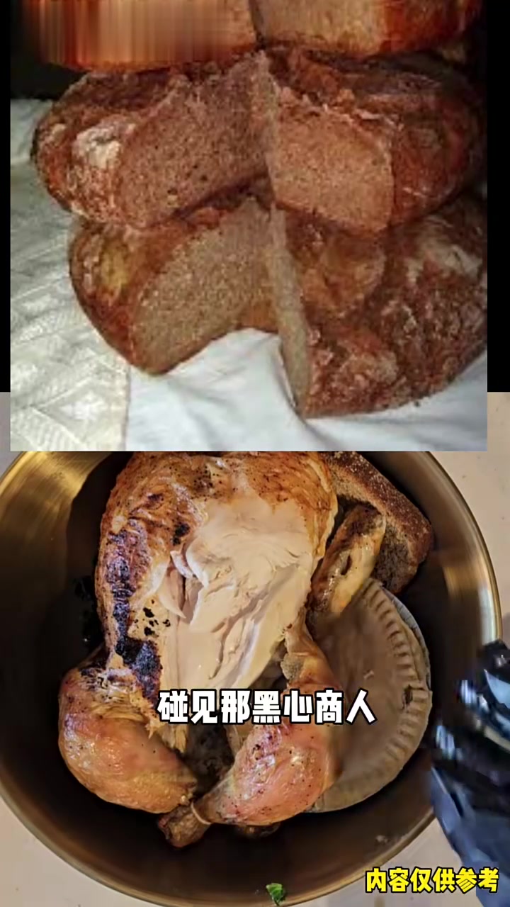 中世纪平民吃什么？