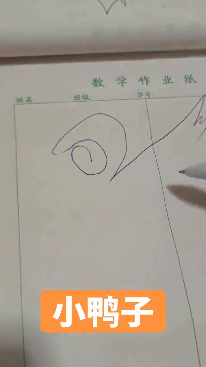 创意简笔画超可爱，小鸭子的画法简单易学