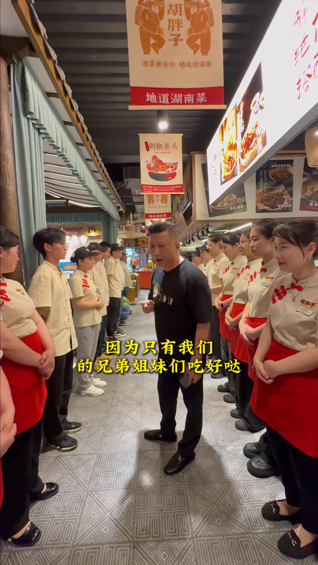 员工餐不仅是一顿饭，更是我们的加油站