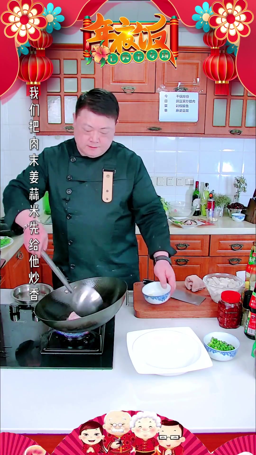 正宗传统麻婆豆腐，在家做地道川菜