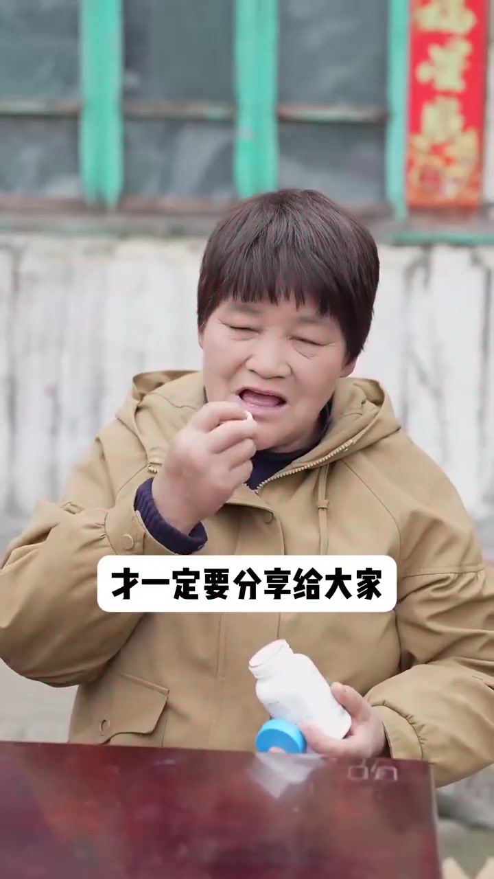 不知道选哪款钙片的，那一定要试试这个骨胶原蛋白钙维D片，它含有丰富的钙质和维生素，适合所有