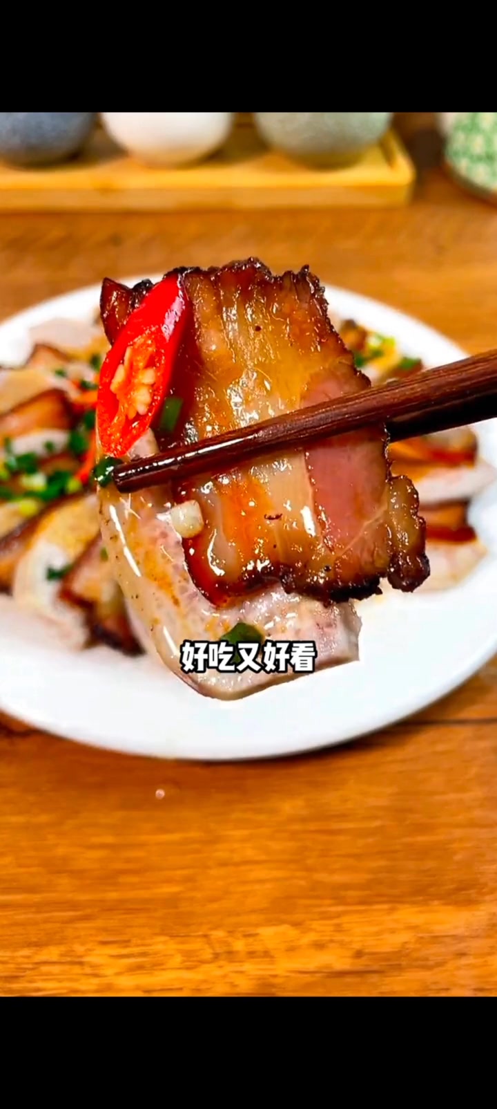 简单又好吃的留坝腊肉做法，你一定要学