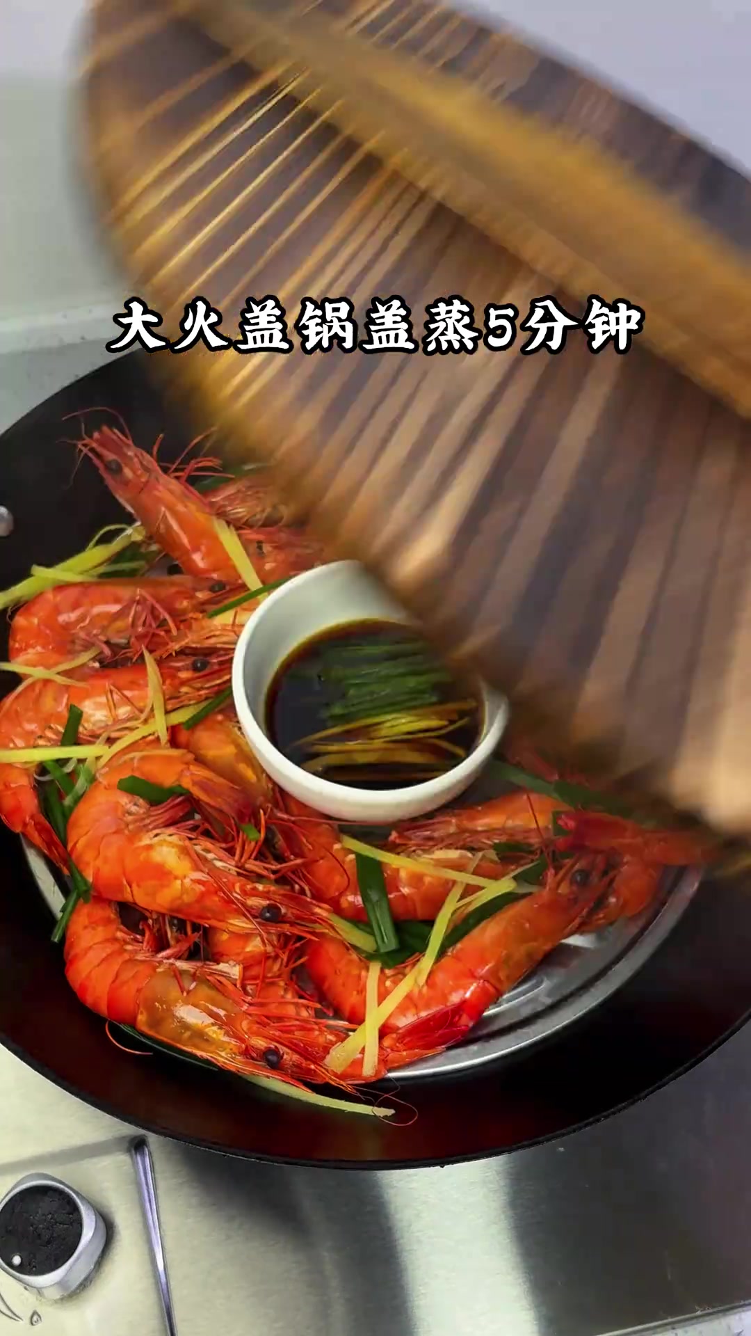 清蒸黑虎虾，原汁原味极致鲜美