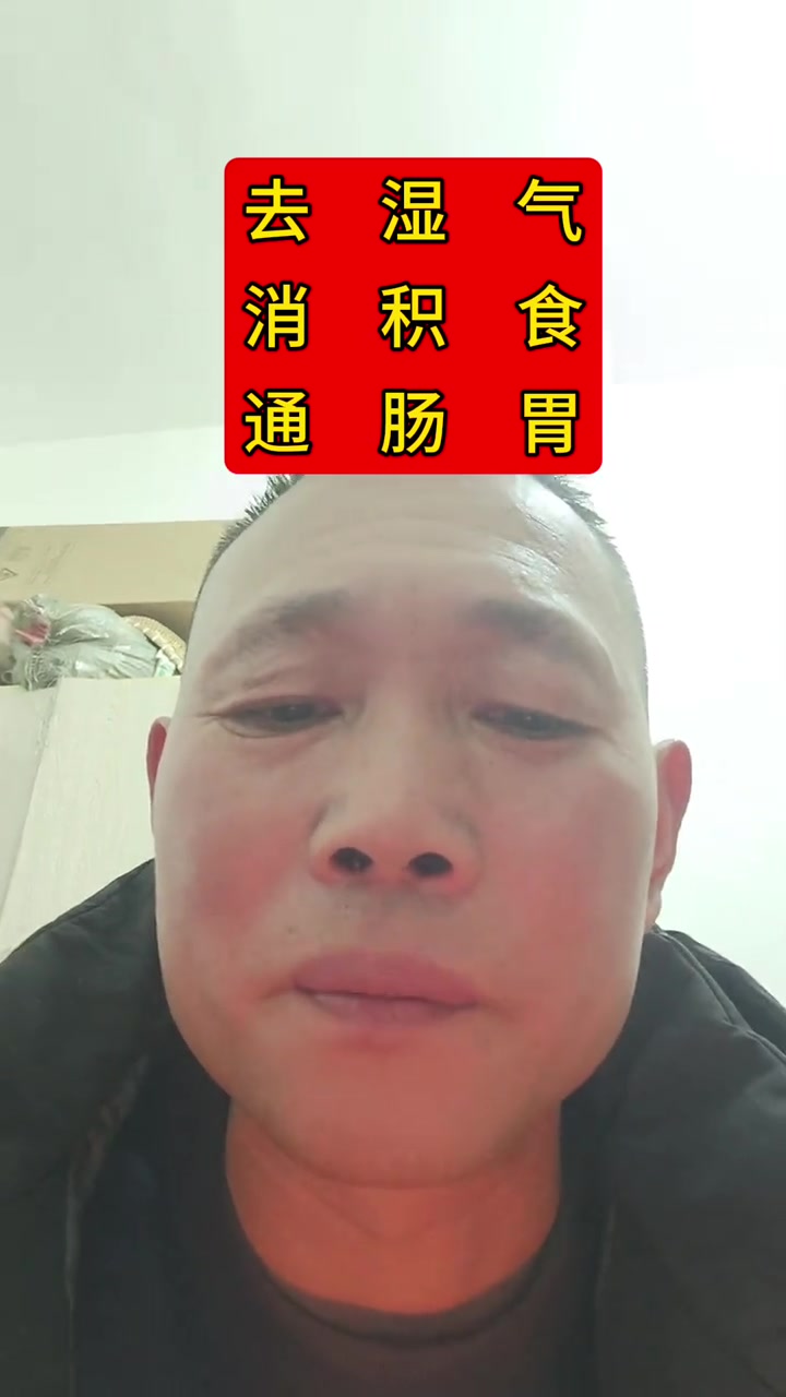 中医养生：炒山楂9克，炒麦芽9克，陈皮9克，茯苓15克，炒鸡内金9克，山药12克