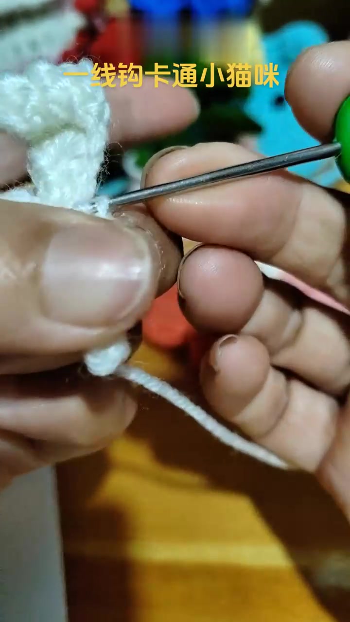 一线钩卡通小猫咪