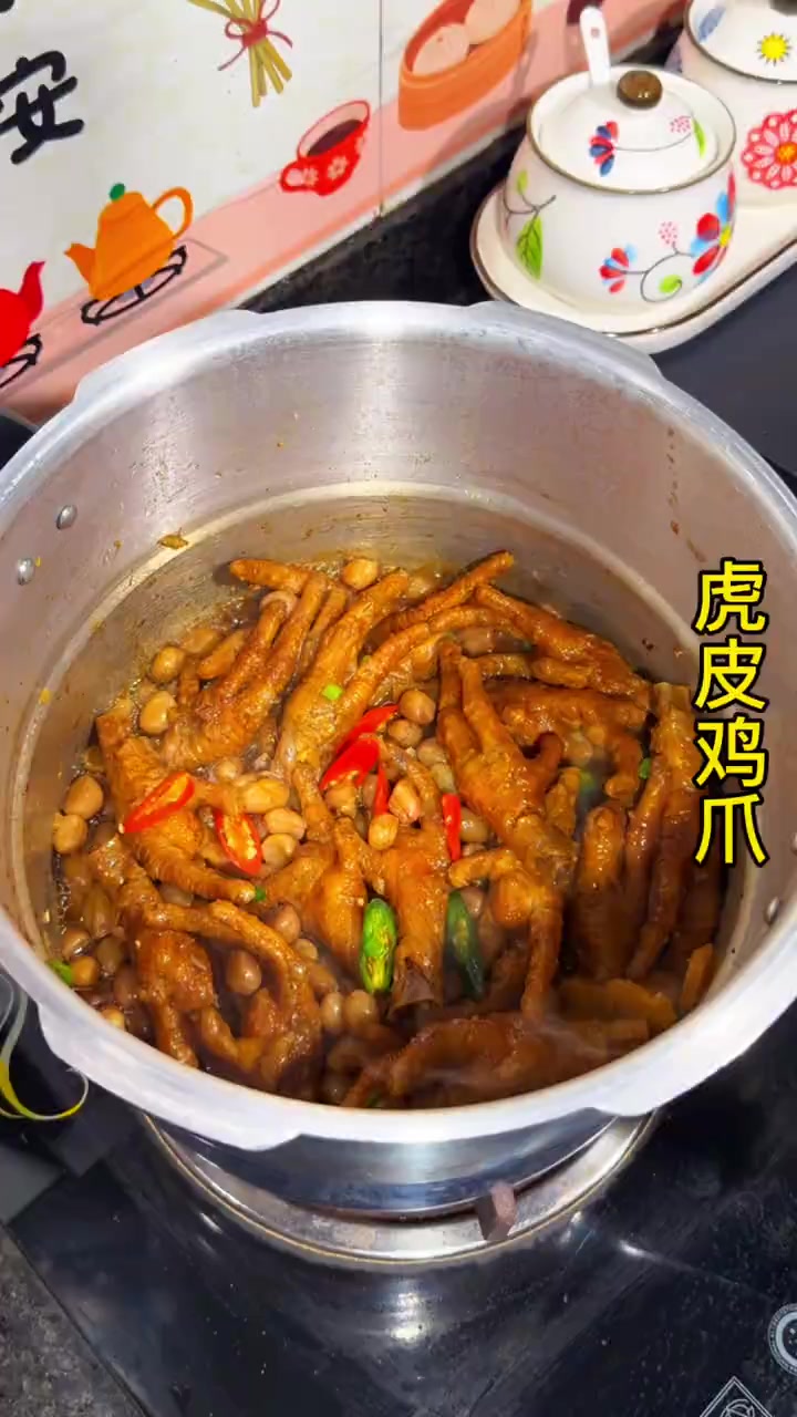 解锁高压锅虎皮鸡爪做法，省去几小时慢炖，皮糯肉嫩卤香十足，全家都爱吃的解馋小菜