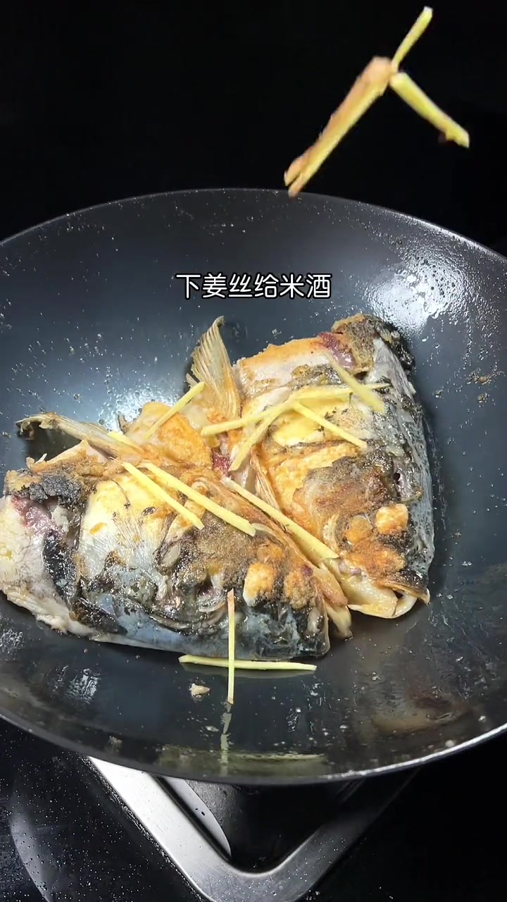 紫苏胖头鱼，家常菜新做法