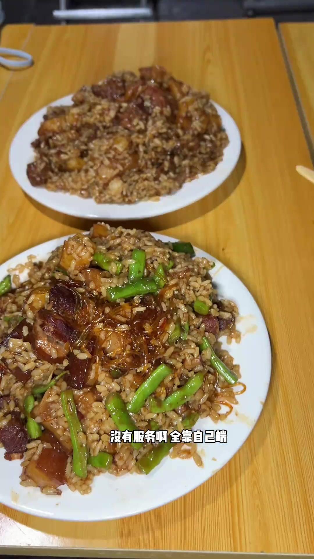 在津南只晚上出摊的盖饭摊，有新出的隐藏菜单