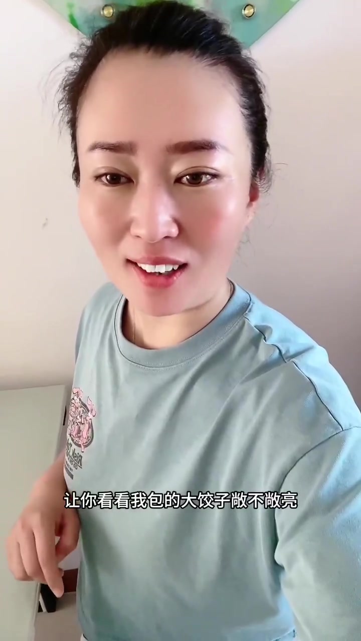 皮薄馅大美味家常芹菜牛肉馅饺子