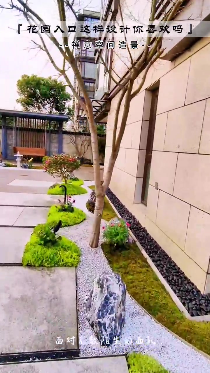 花园入口这样设计你喜欢吗？实景效果分享！