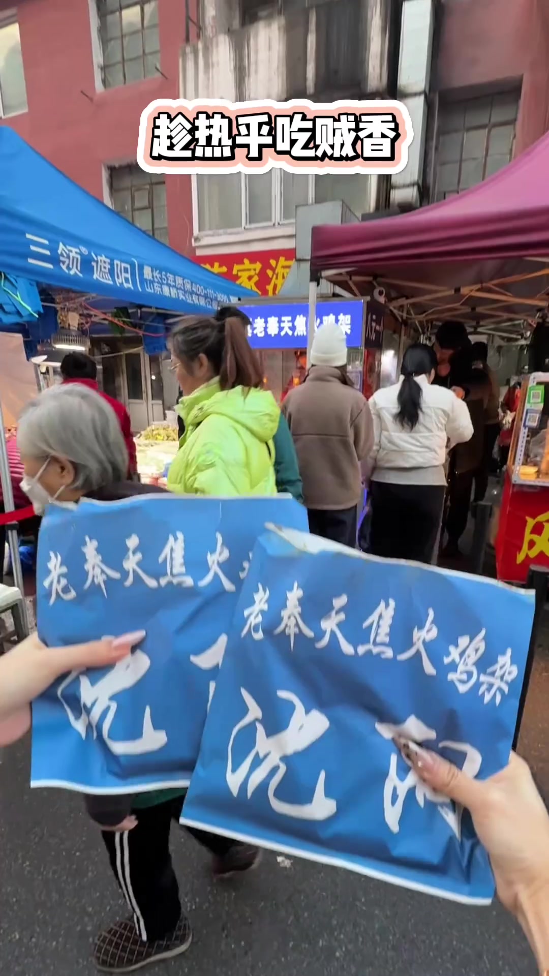 盘点沈阳那些好吃的烤鸡架小店