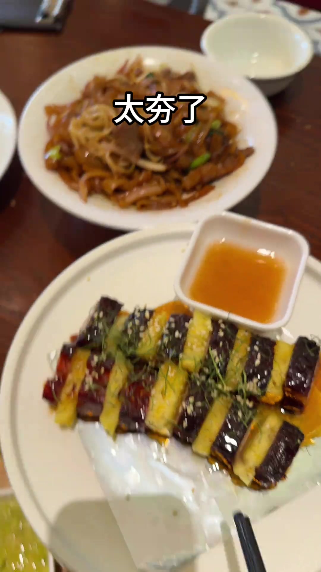 广东菜从夯到大排名，白灼菜心好吃哈我挑食别学
