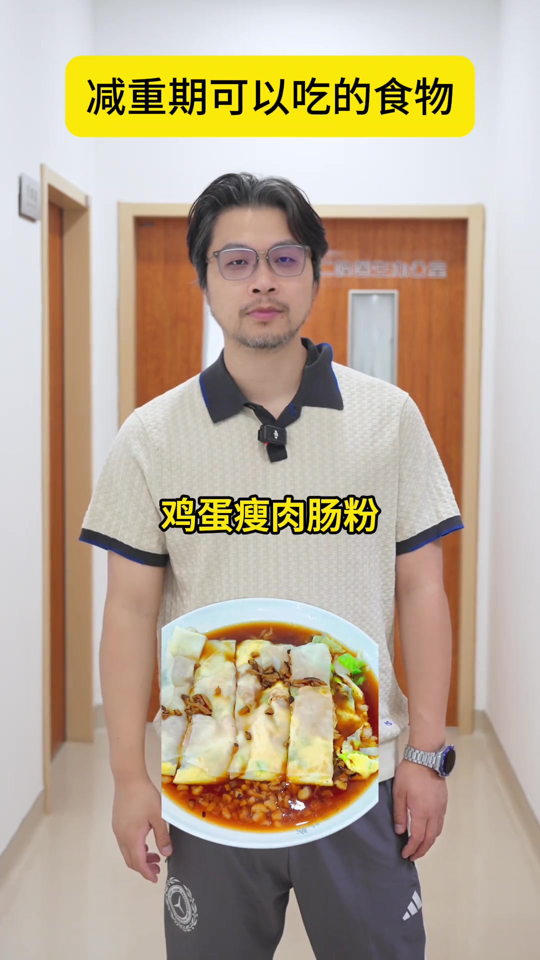 减重期这些食物可以放心吃，不用怕长胖