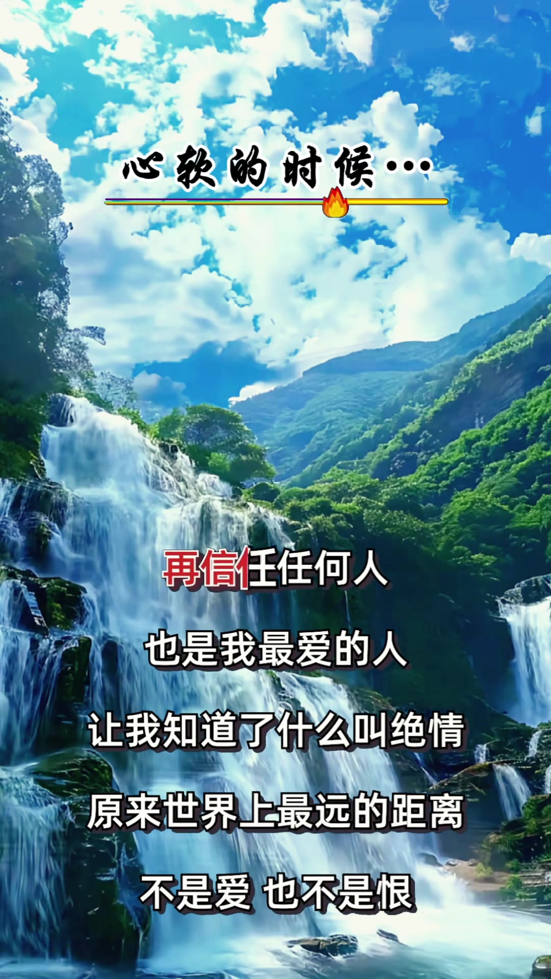 婚姻情感感悟人生，领悟生活真谛
