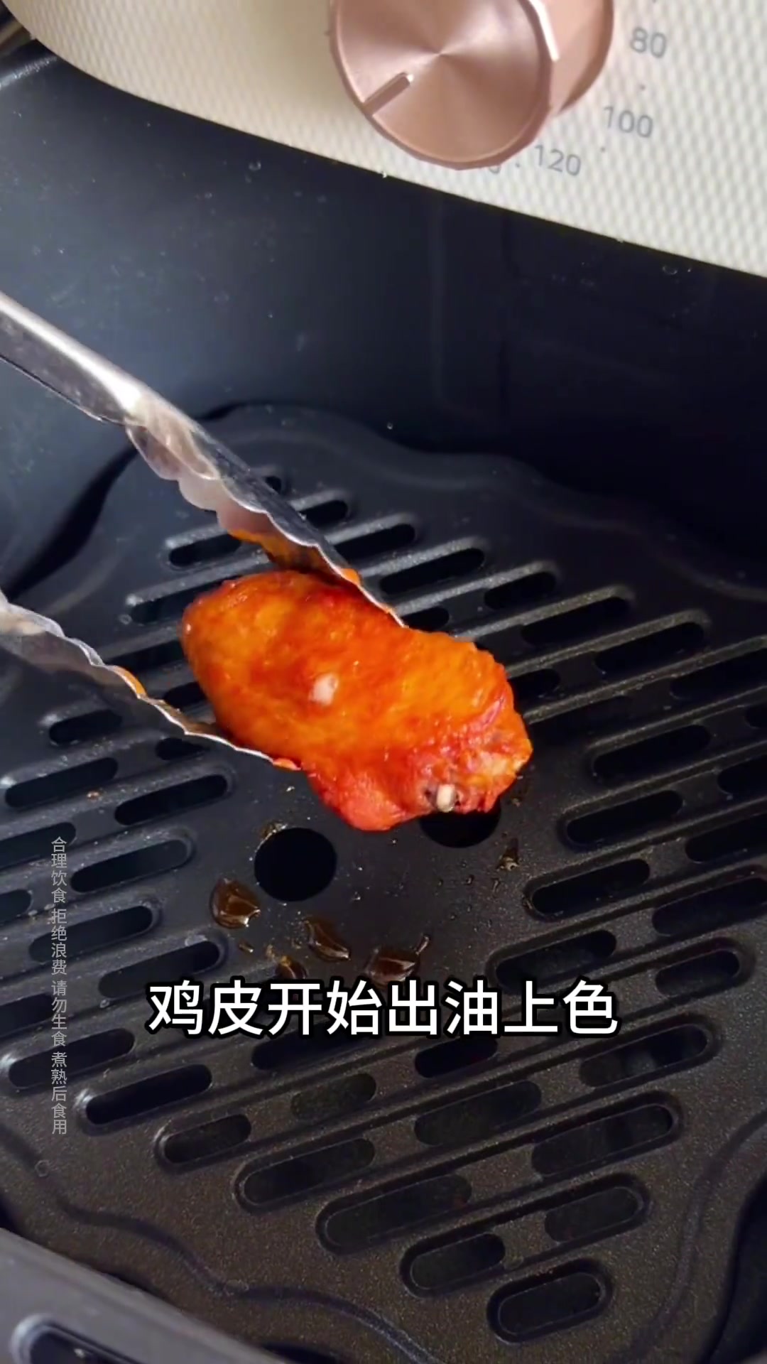 空气炸锅新奥尔良烤翅时间测评