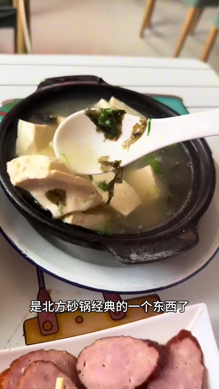 胡同砂锅探店品尝酱脊骨与砂锅豆腐