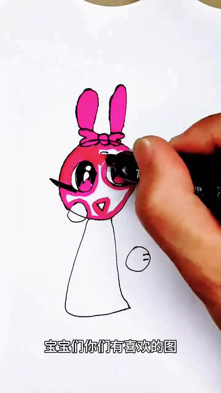粉丝投稿简笔画创作 轻松画可爱小兔子