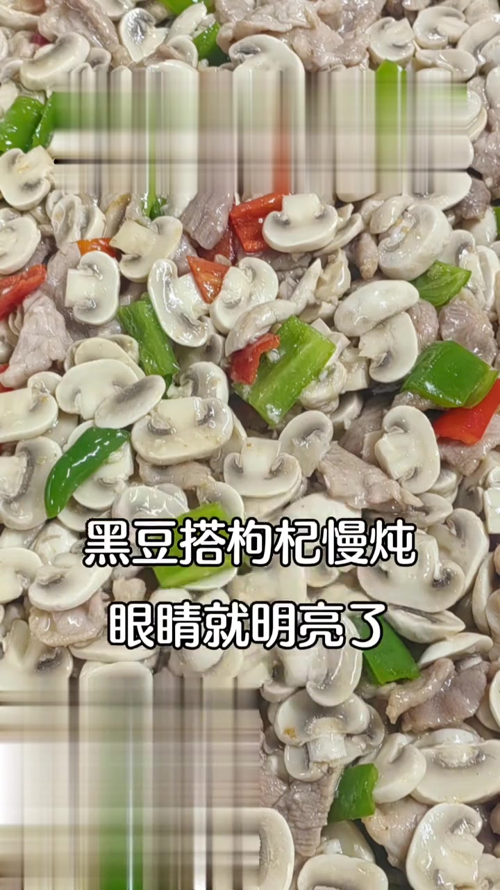 健康科普：黑豆的功效，仅供参考
