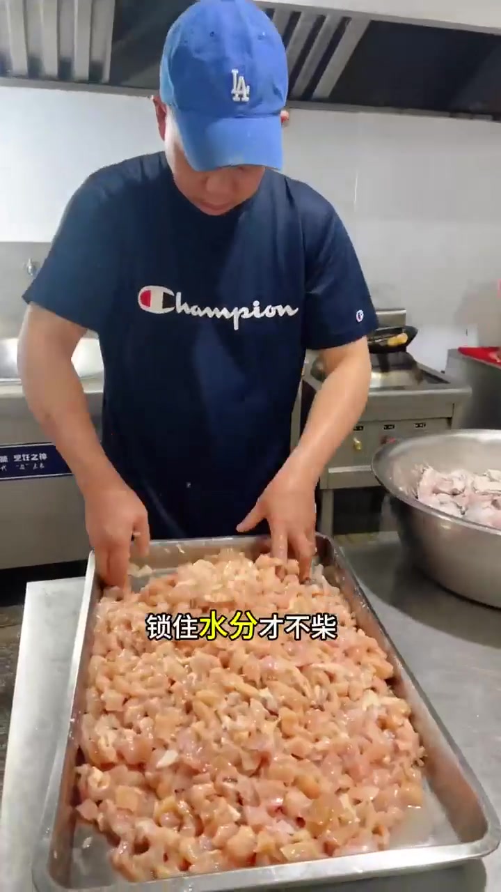 食堂香菇鸡丁做法，嫩而不柴入味又香