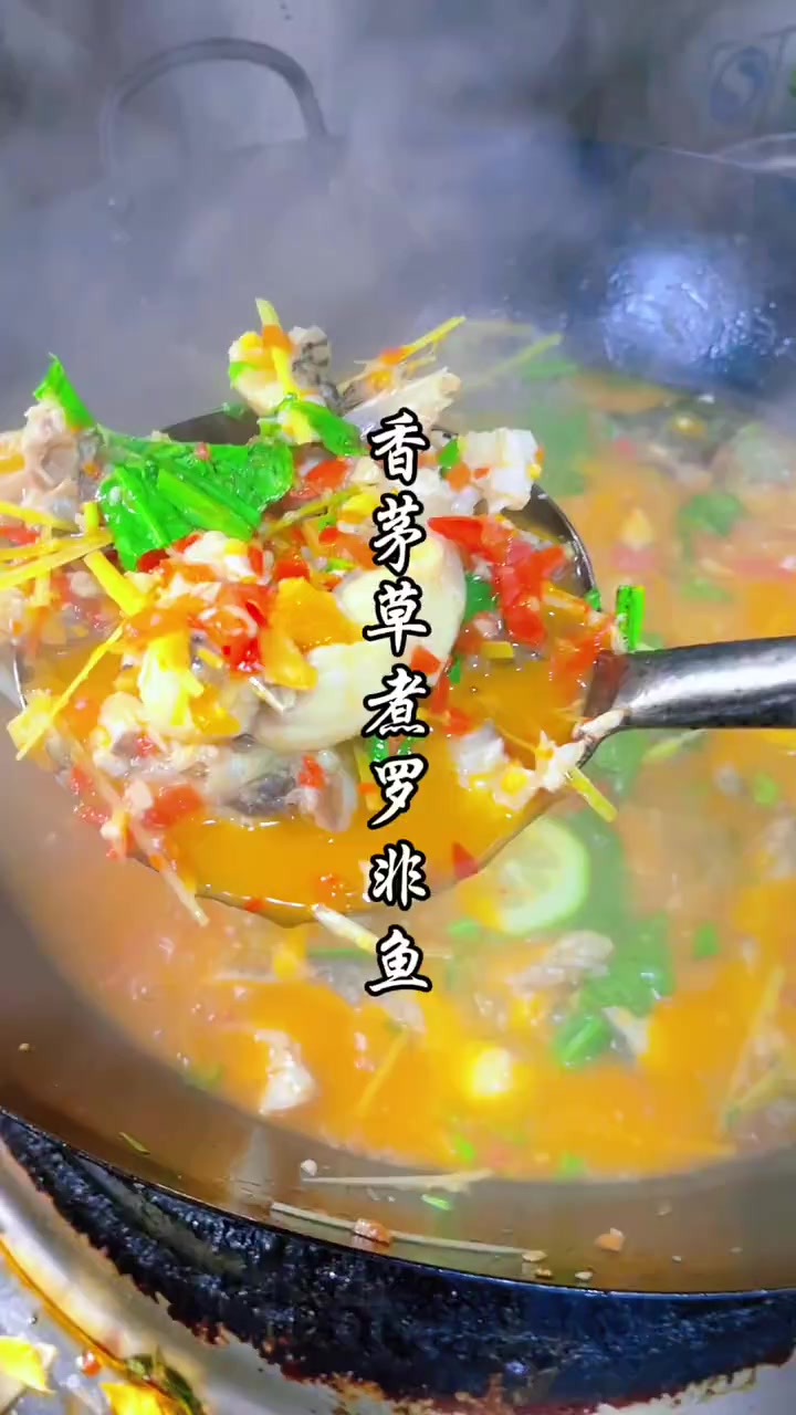 香茅草煮罗非鱼云南特色炒菜香茅草煮罗非鱼制作