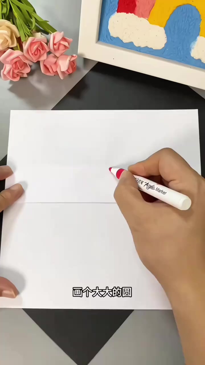 和孩子一起来画简单又好看的创意儿童画吧！很有意思哦！