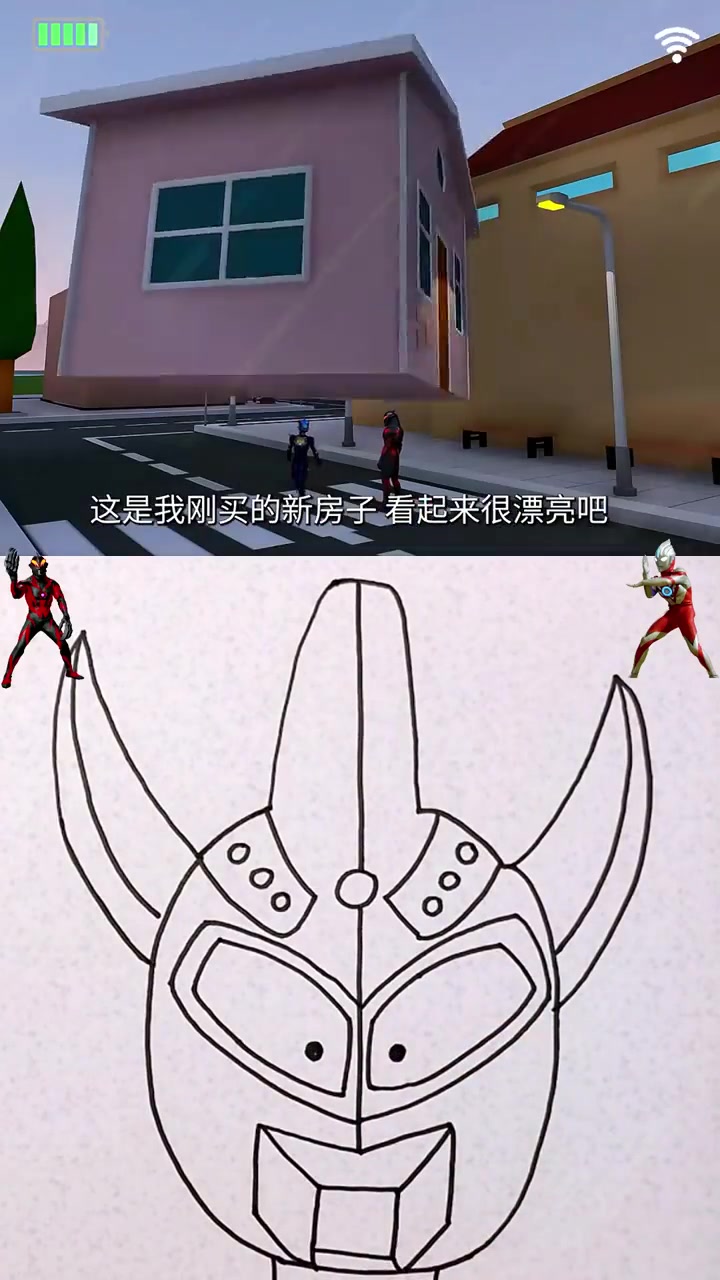 儿童奥特曼简笔画教程
