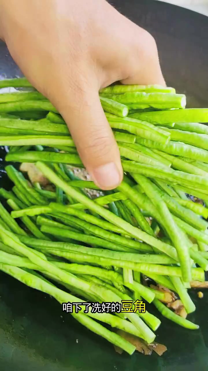 酱土豆咸菜做法，有条件的可以放点牛肉更好吃啦！#老铁教你做好菜 #内容启发分享计划 #嘎嘎