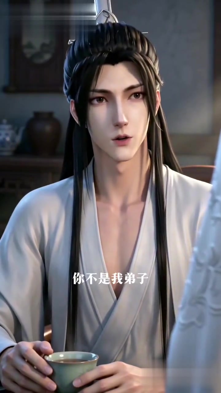 小白花冰妹来了，洛冰河与沈清秋的故事