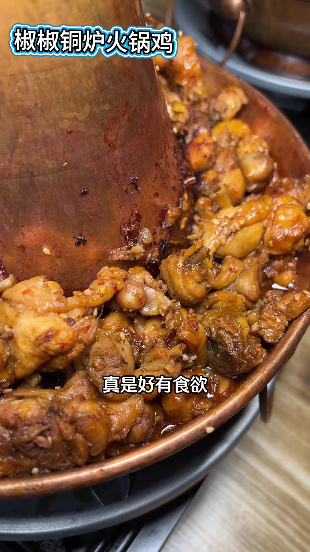 旅游时人均30吃火锅鸡配菜自助，好吃又实惠