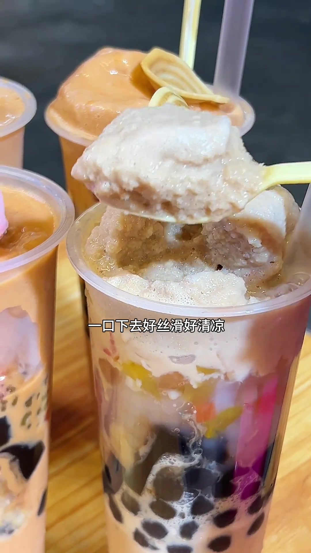来广东普宁不吃这个糊涂啊，一碗料多又好吃的老式炒冰