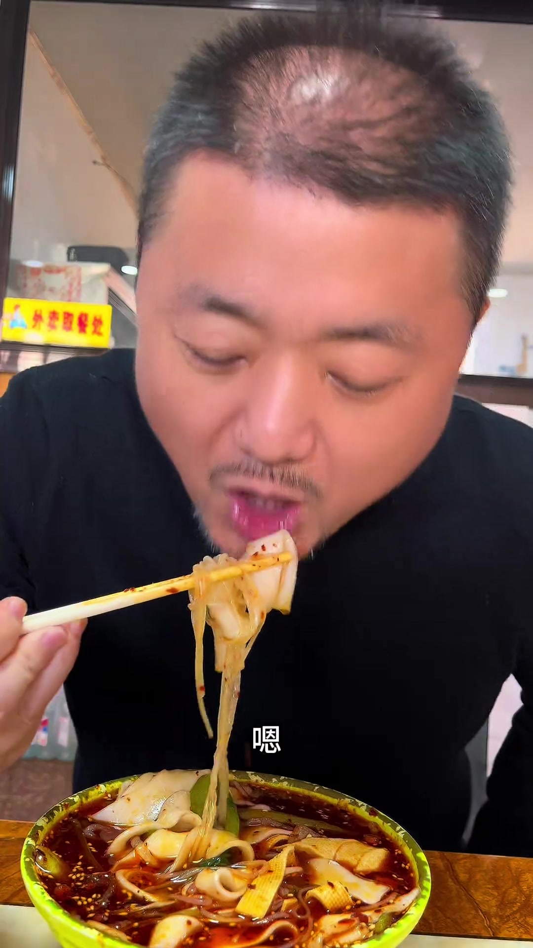 在宁夏第一次吃到汉系麻辣烫，盐池人的口风太紧了吧