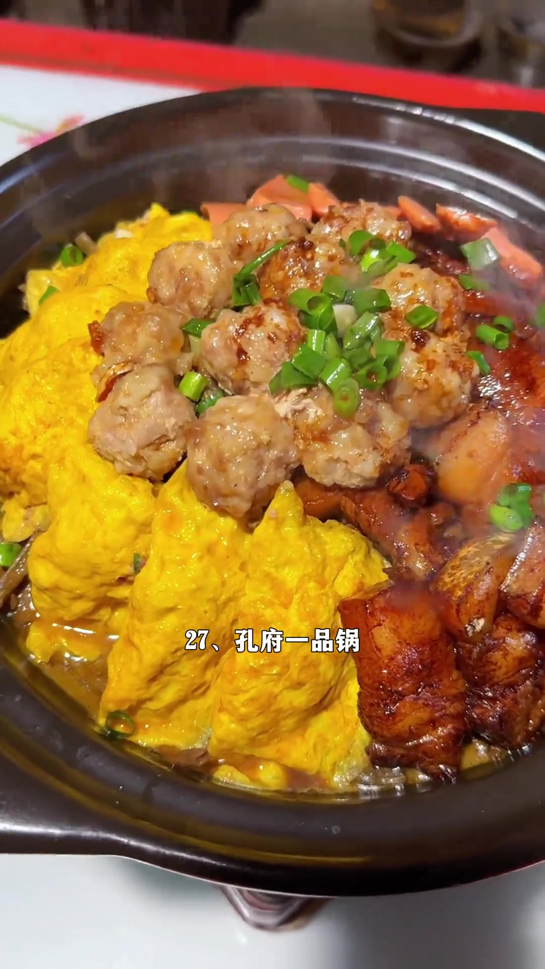 山东四十道顶级家常菜，你吃过哪些？