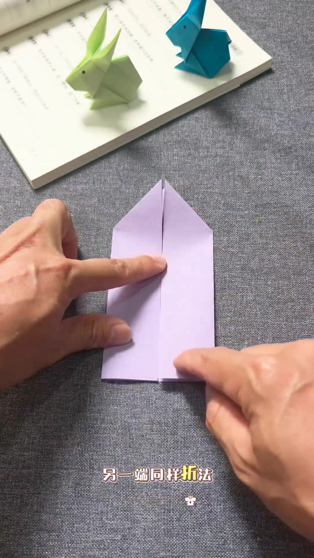 折纸小兔子教程来了，简单易学的手工教程