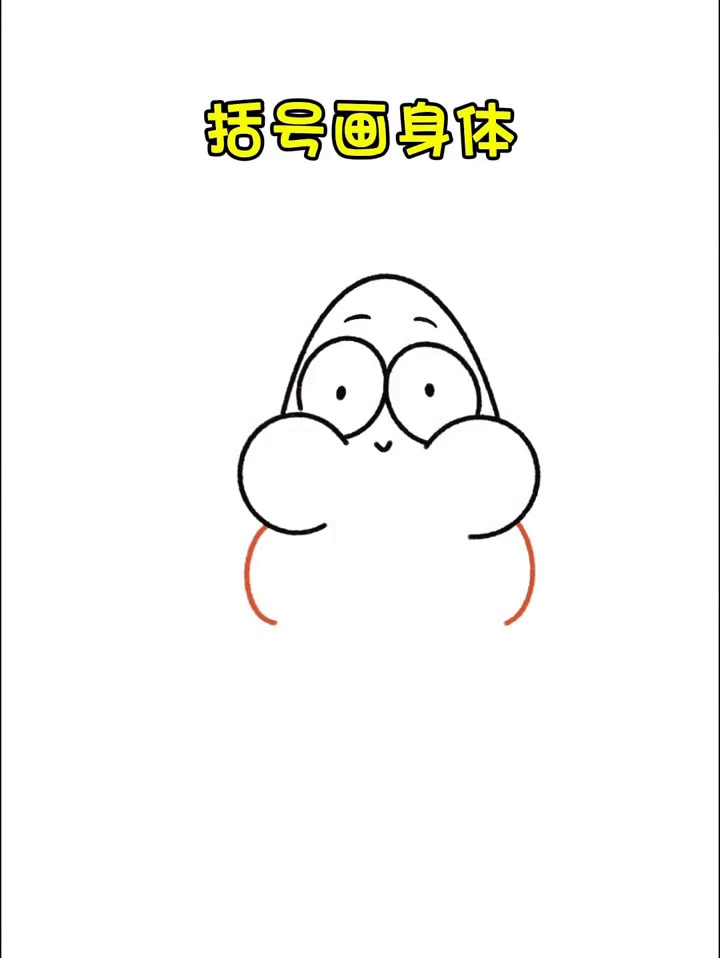 海绵宝宝和派大星是永远的朋友，学画派大星简笔画