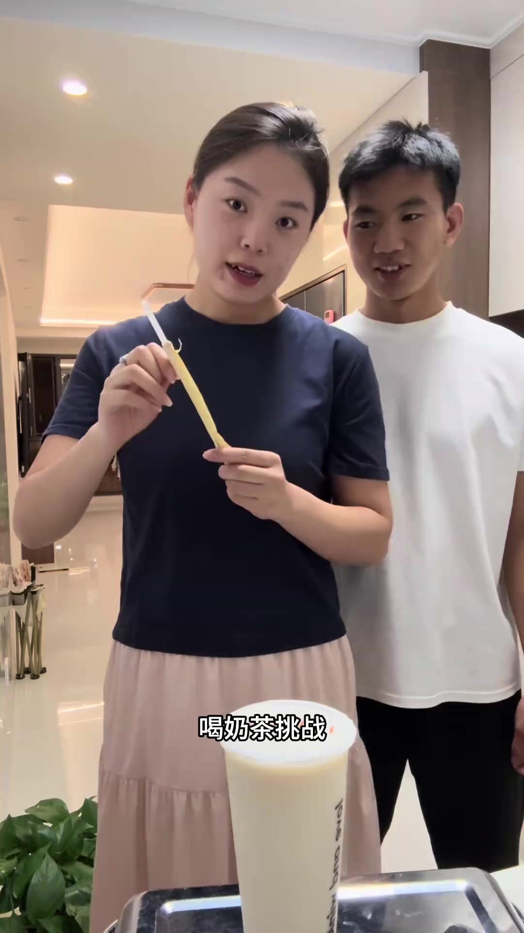 新家搞笑的两个人，喝奶茶挑战有点难