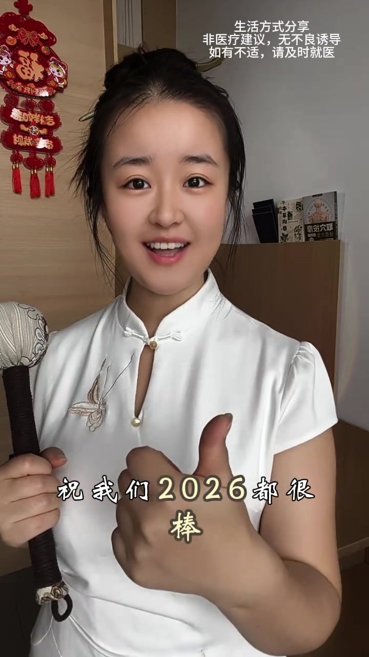 养生健康：每天跟我涨知识，顺口溜学养生